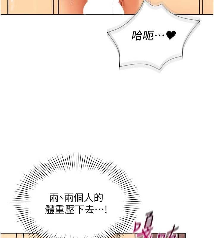 女同事太犯规第4話-要和我續攤嗎?