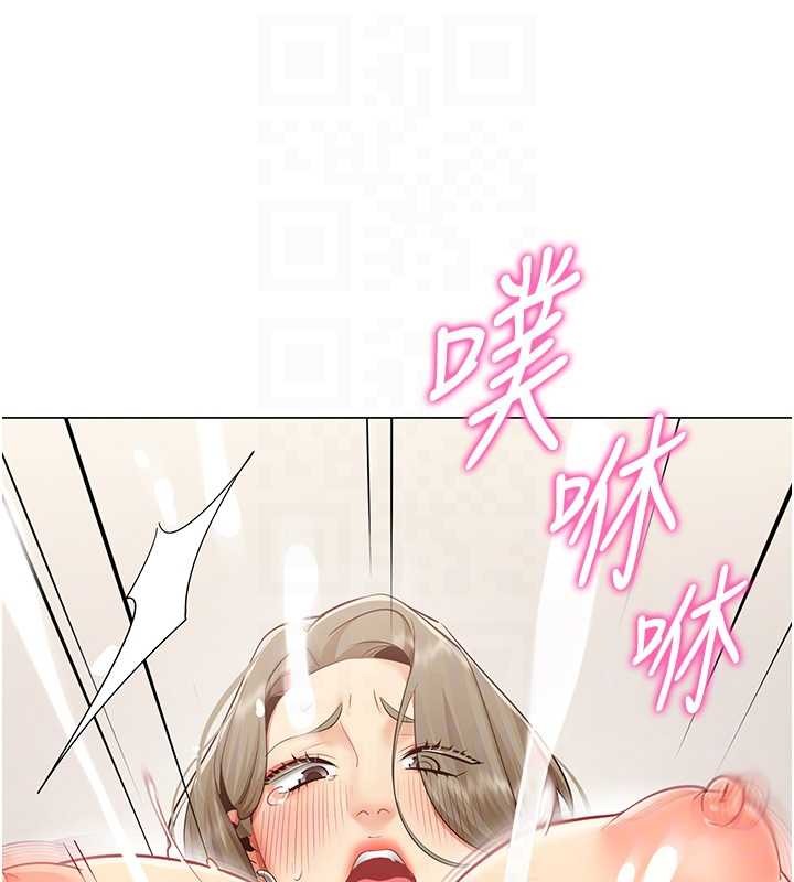 女同事太犯规第4話-要和我續攤嗎?