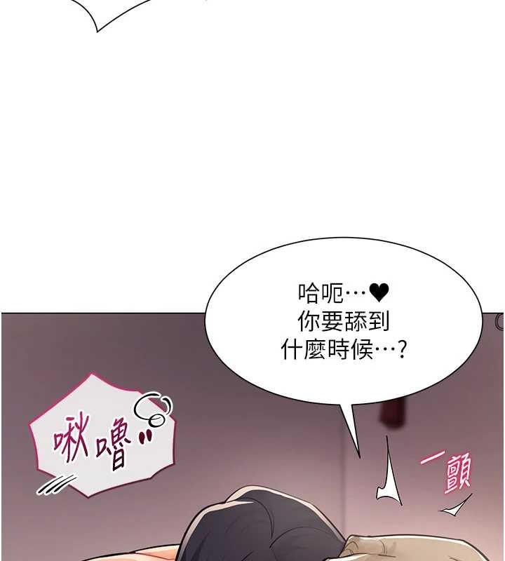女同事太犯规第5話-被下屬征服