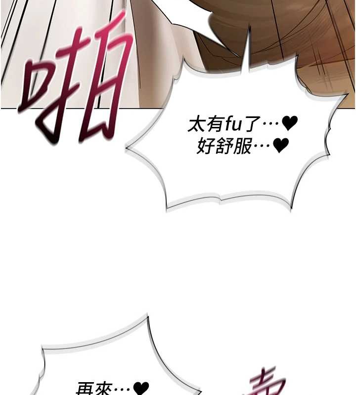 女同事太犯规第5話-被下屬征服