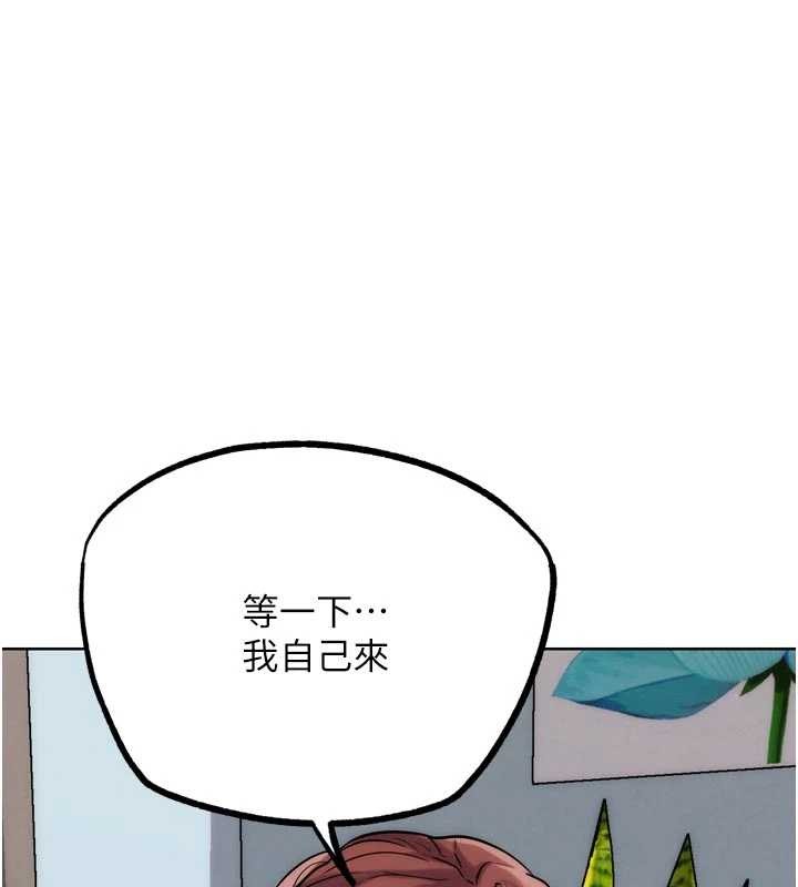 G斗吧!真人肉搏王第33話-消失的異世界正宮