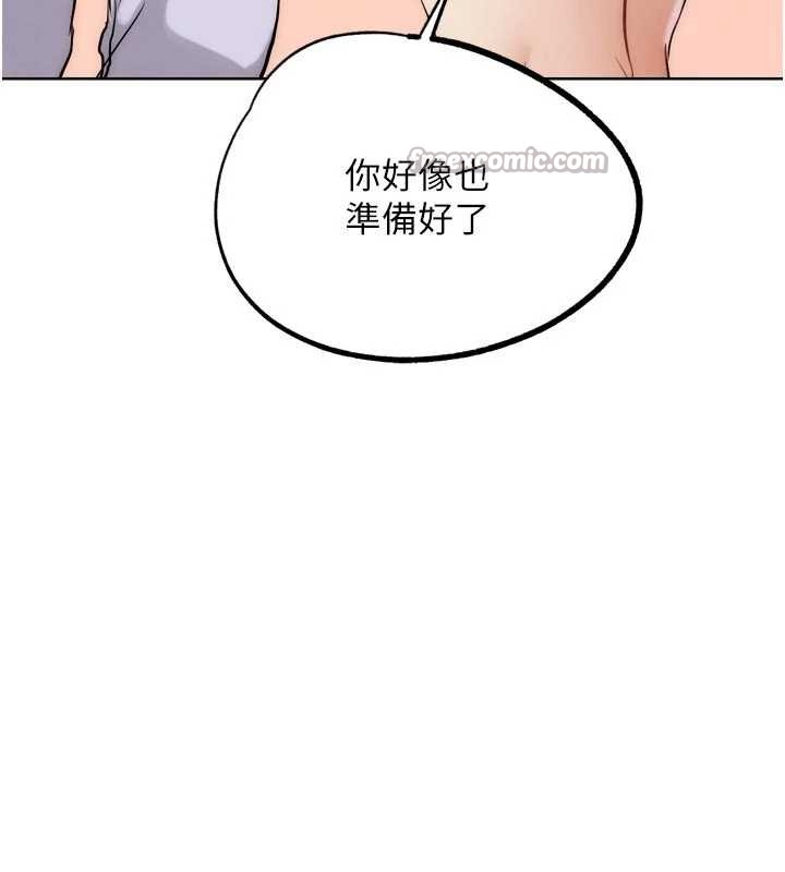 G斗吧!真人肉搏王第33話-消失的異世界正宮