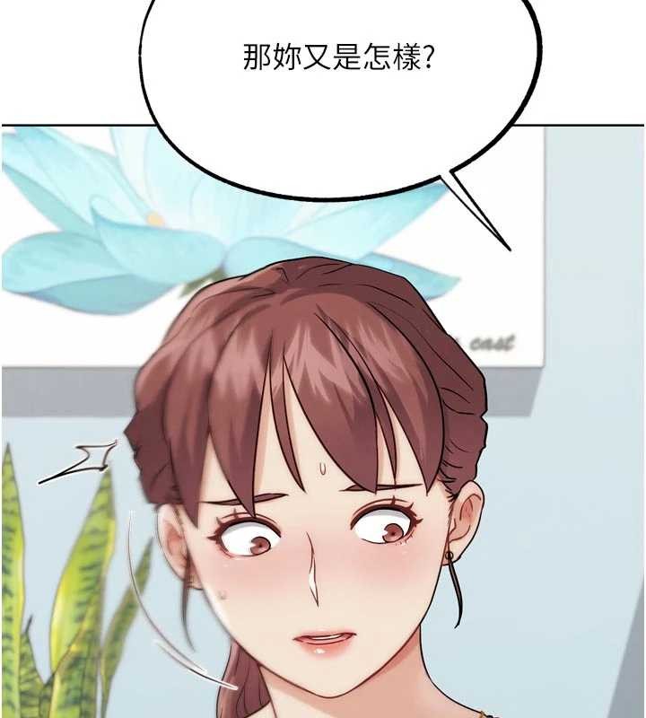 G鬥吧!真人肉搏王第33話-消失的異世界正宮