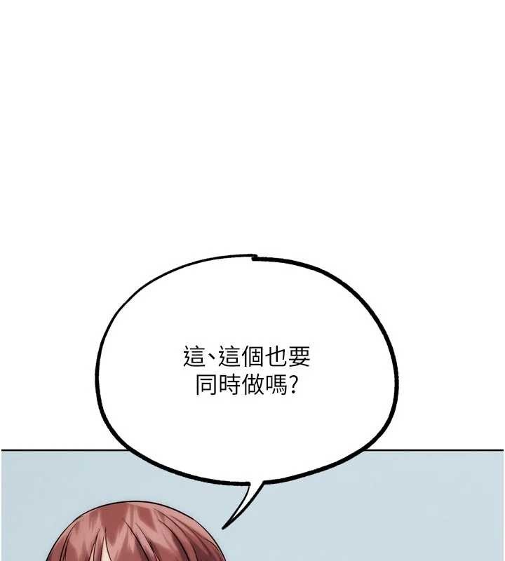 G斗吧!真人肉搏王第33話-消失的異世界正宮