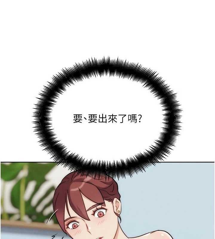 《G斗吧!真人肉搏王》第33话-消失的异世界正宫