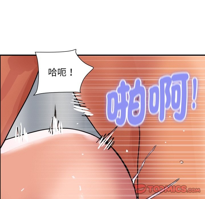 顶级豪门秘辛第30話