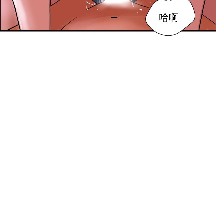 顶级豪门秘辛第30話
