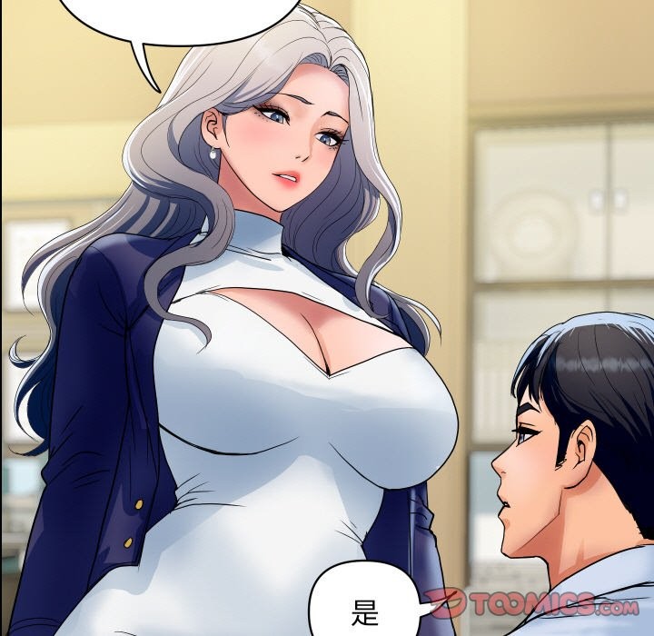 顶级豪门秘辛第31話