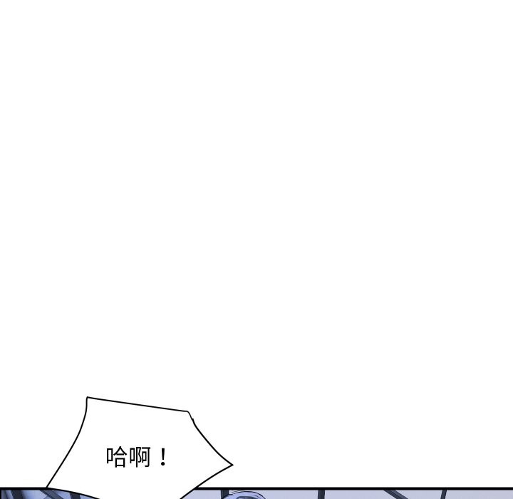 頂級豪門祕辛第31話