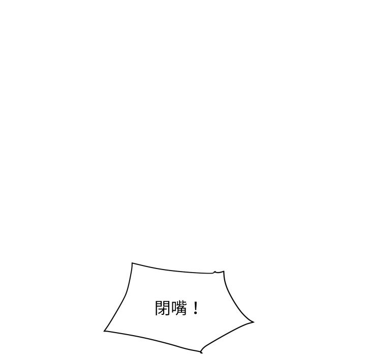 頂級豪門祕辛第31話