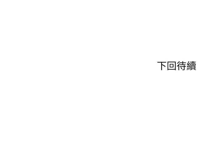 顶级豪门秘辛第31話