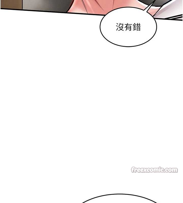 衣锦还乡第27話-想幹到讓妳懷孕