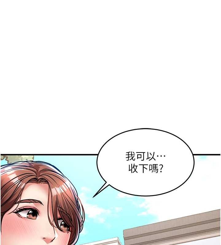 衣锦还乡第27話-想幹到讓妳懷孕