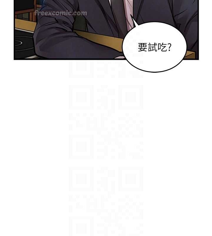衣锦还乡第27話-想幹到讓妳懷孕