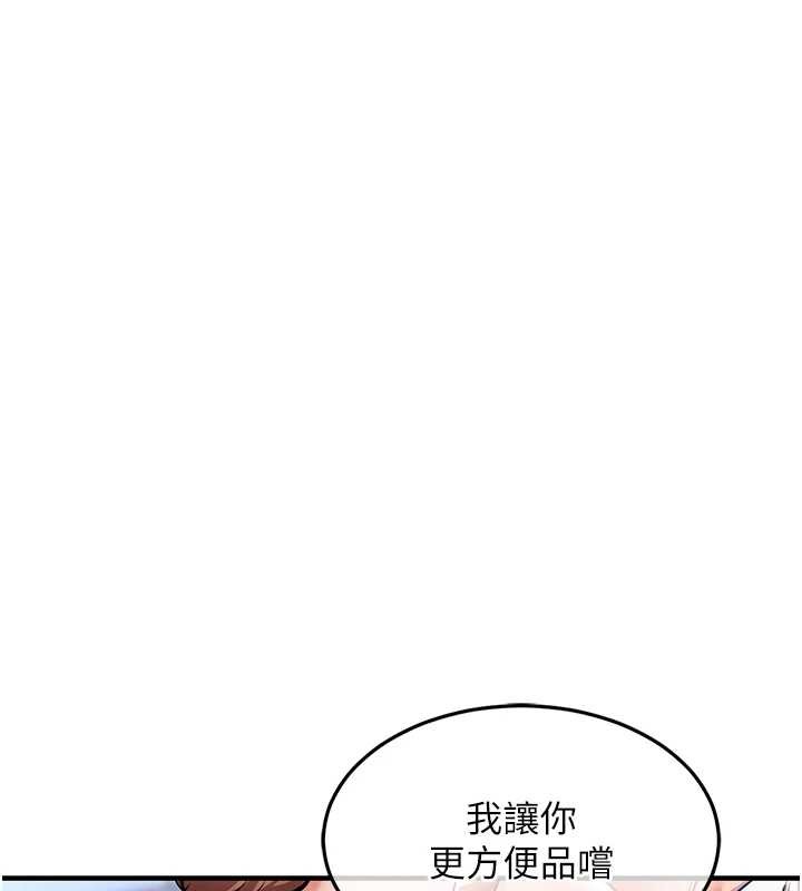 衣锦还乡第27話-想幹到讓妳懷孕