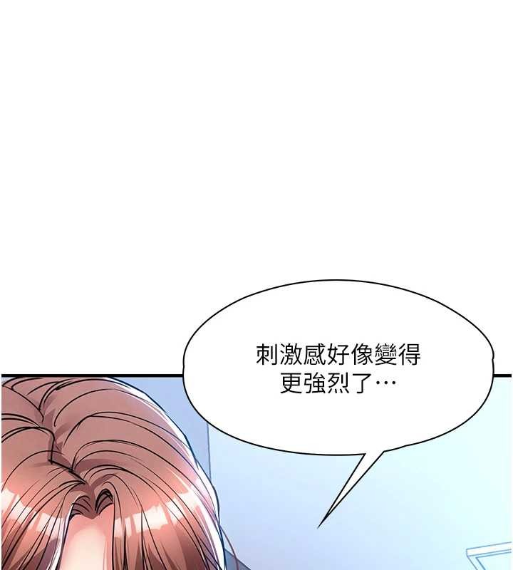 衣锦还乡第27話-想幹到讓妳懷孕