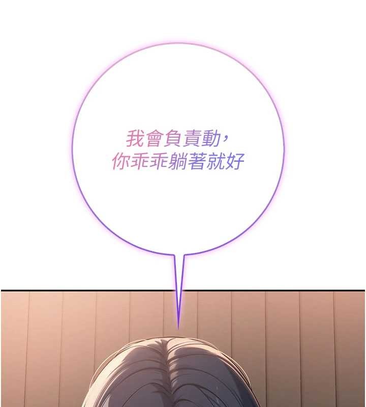 校園成人禮第18話-內射學姐賤鮑