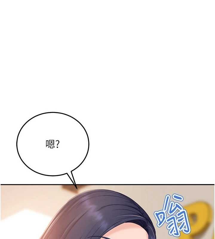 太妹硬闯成人界第13話-來摩鐵實際演練