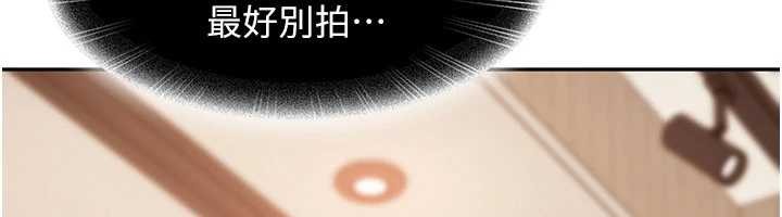 太妹硬闖成人界第13話-來摩鐵實際演練