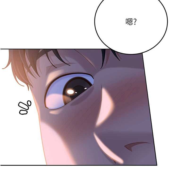 太妹硬闯成人界第13話-來摩鐵實際演練