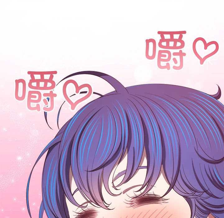 難纏小惡女第285話
