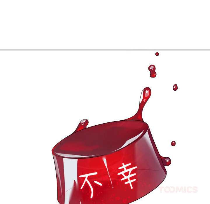 《难缠小恶女》第285话