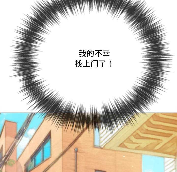 《难缠小恶女》第285话