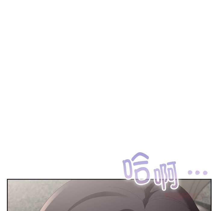 大企业里的小秘密第68話