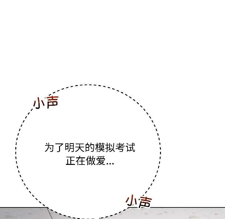 最後的沖刺第43話