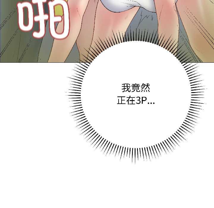 《最后的冲刺》第43话