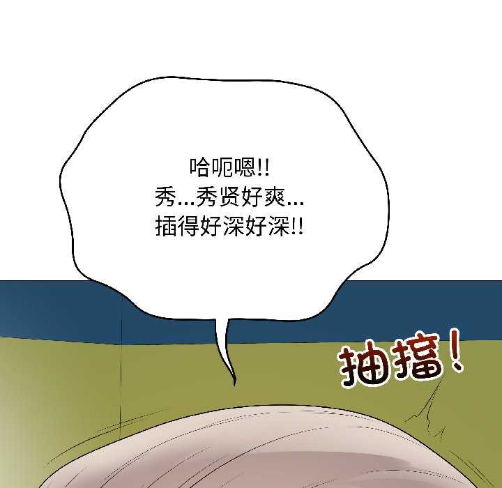 最后的冲刺第43話