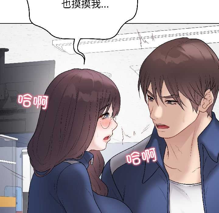 最後的沖刺第43話