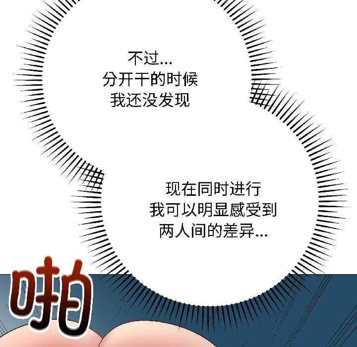 最後的沖刺第43話