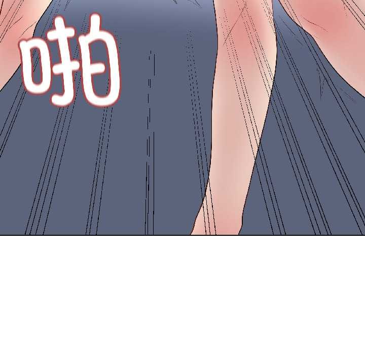 最後的沖刺第43話