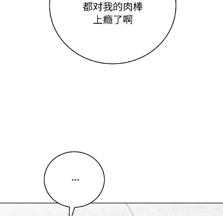 最後的沖刺第43話