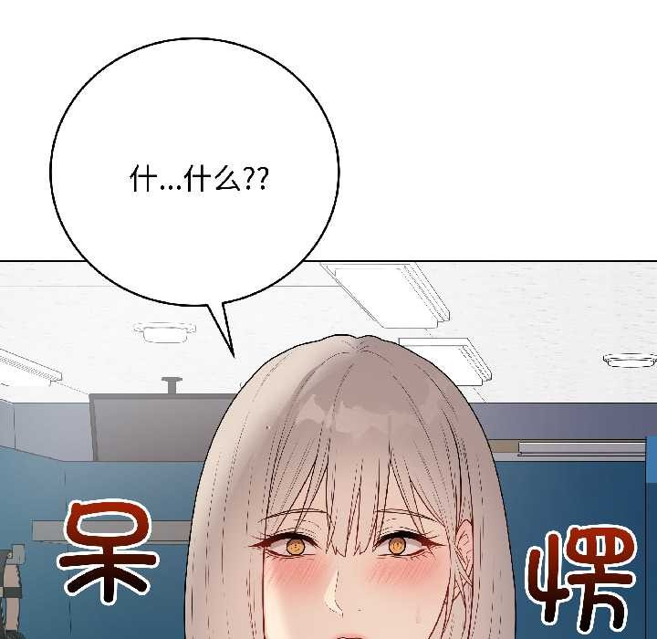 最後的沖刺第43話