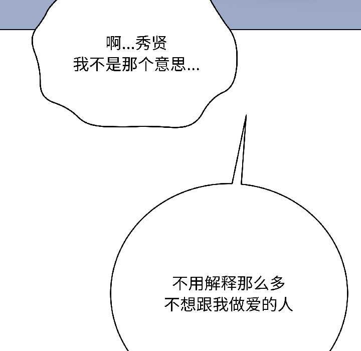 最后的冲刺第43話