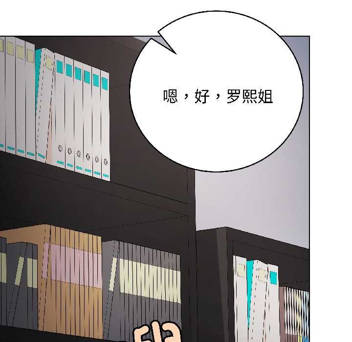 最後的沖刺第43話