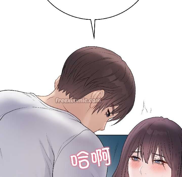 最後的沖刺第43話