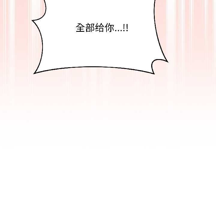 最後的沖刺第43話