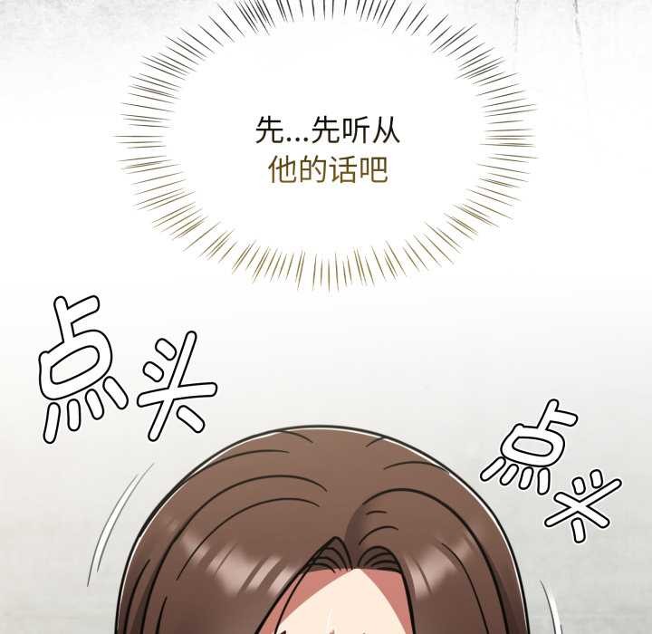 热情拳击馆第54話
