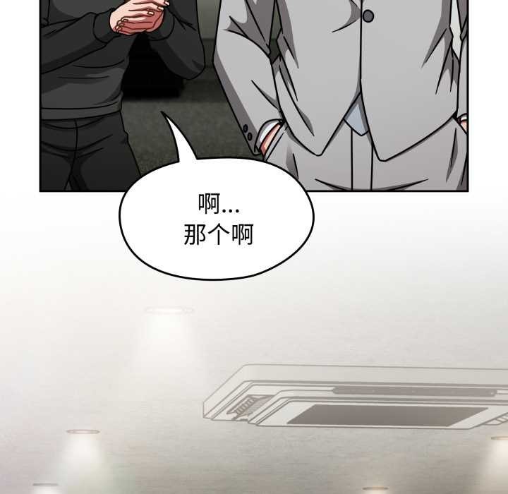 熱情拳擊館第54話