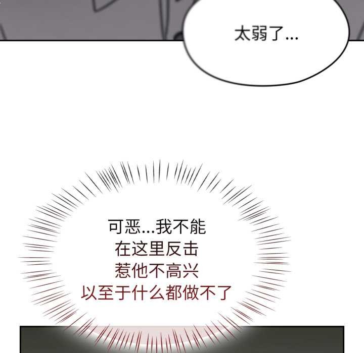 热情拳击馆第54話