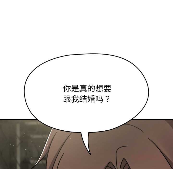 熱情拳擊館第54話