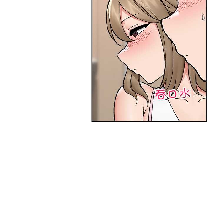 催眠手機第51話