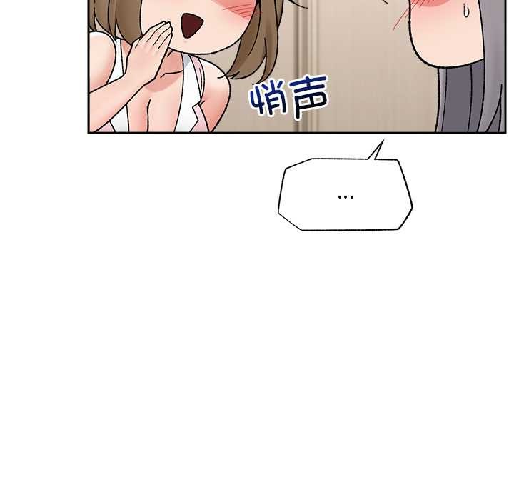 催眠手機第51話