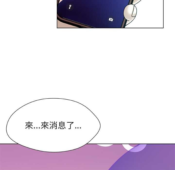 被幸运诅咒的人第23話