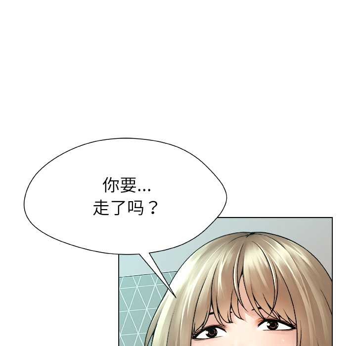 被幸运诅咒的人第23話