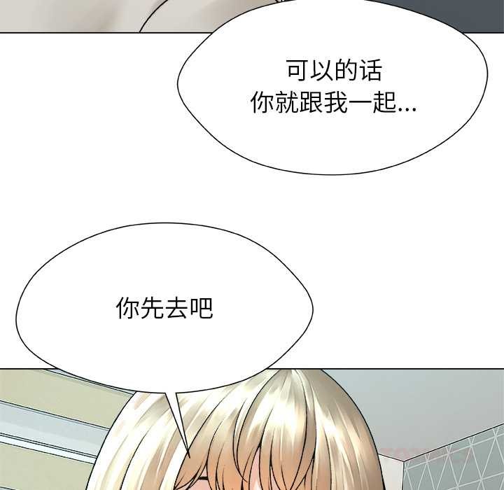 被幸运诅咒的人第23話