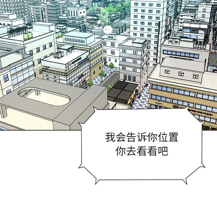 被幸运诅咒的人第23話